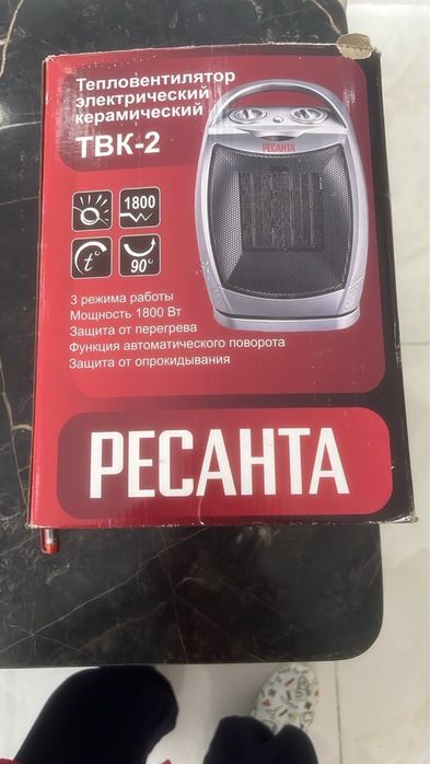 Обогреватель сатылады.