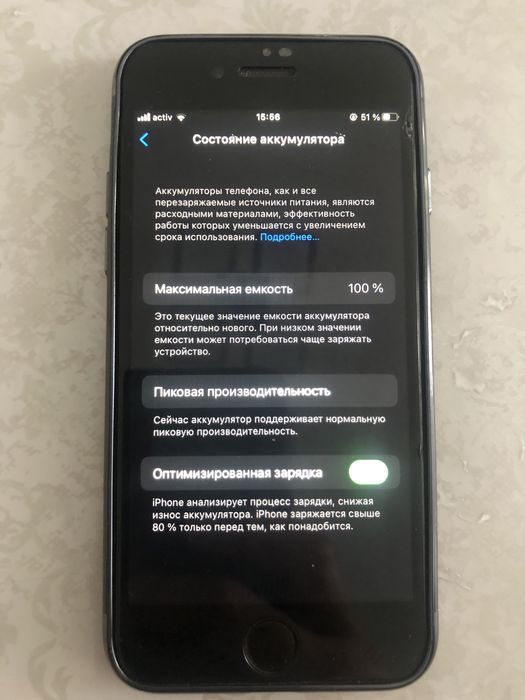 Продам iPhone 7
