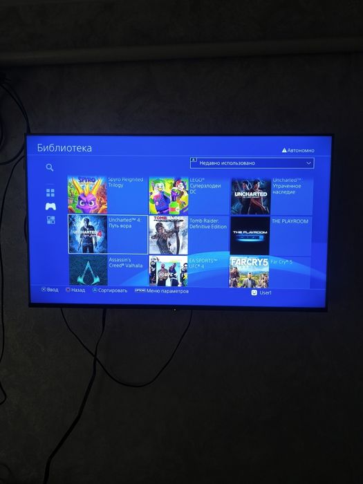 Playstation 4 1TB