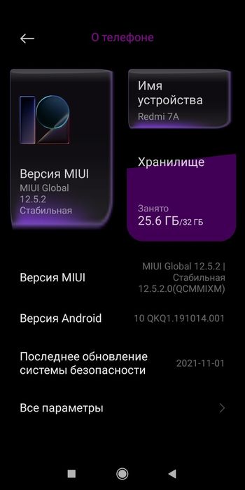 Redmi 7A сотилади