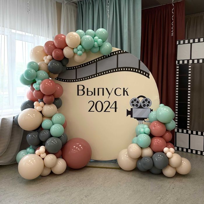 фотозона для впускников