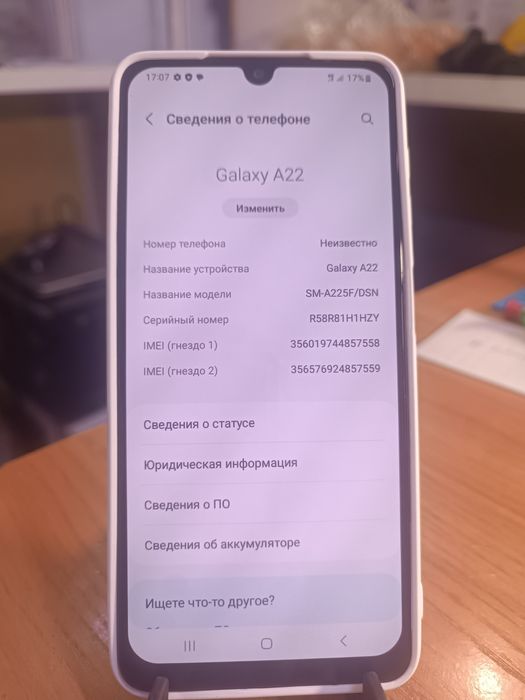 Самсунг А22 Samsung A22