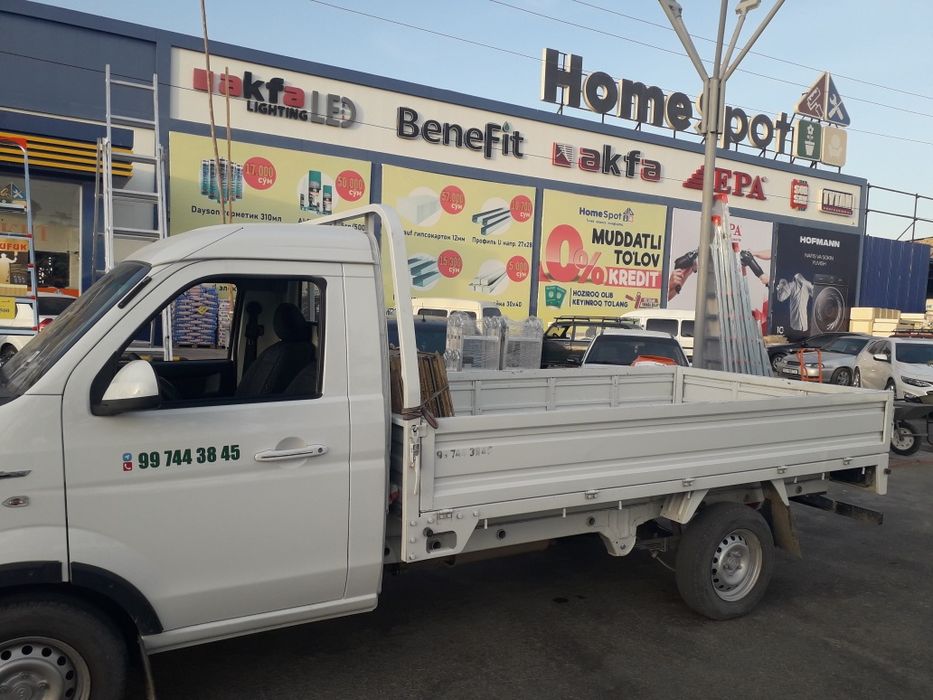 Юкингизни ерда колмасин..