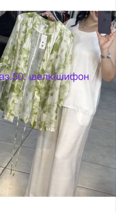 Платья и костюмы двойки