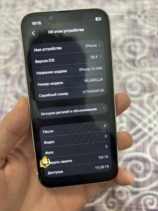 iPhone 13 mini 128гб