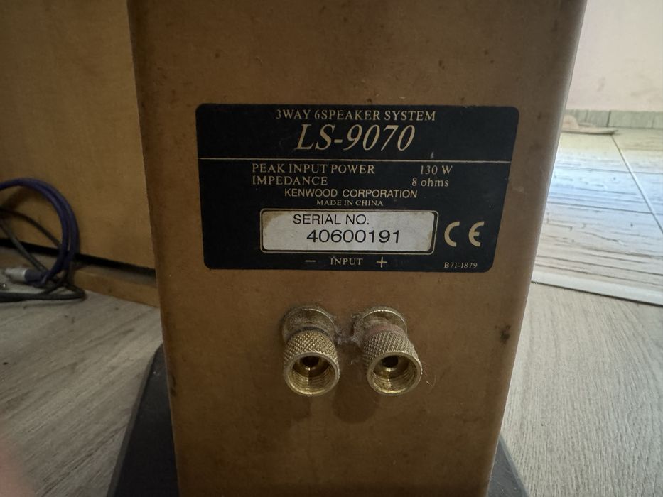 Система за домашно кино