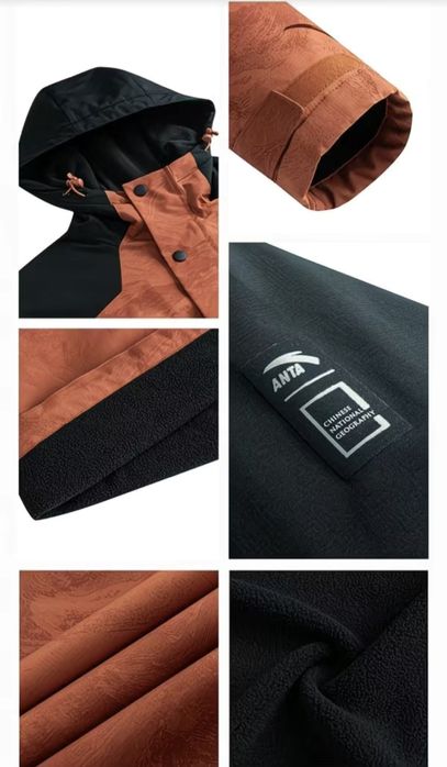 Весенне/осенняя куртка