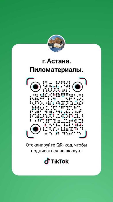 Пиломатериалы с гарантией