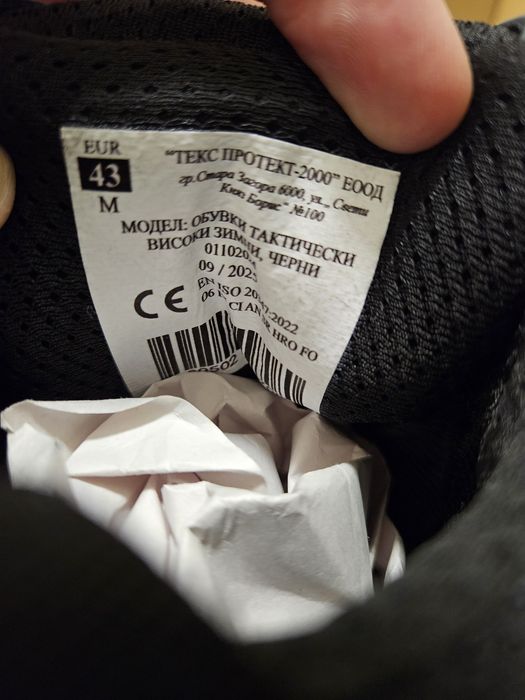 Кубинки за продажба