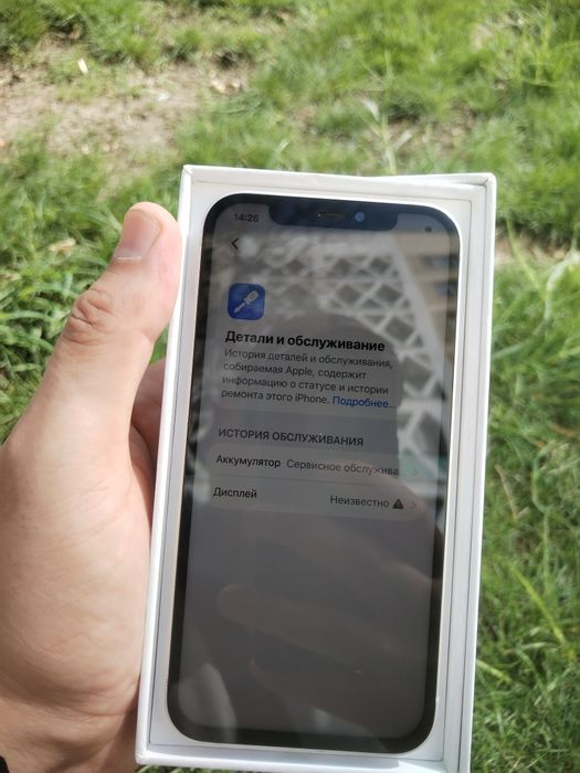 Айфон 12/128G телефон