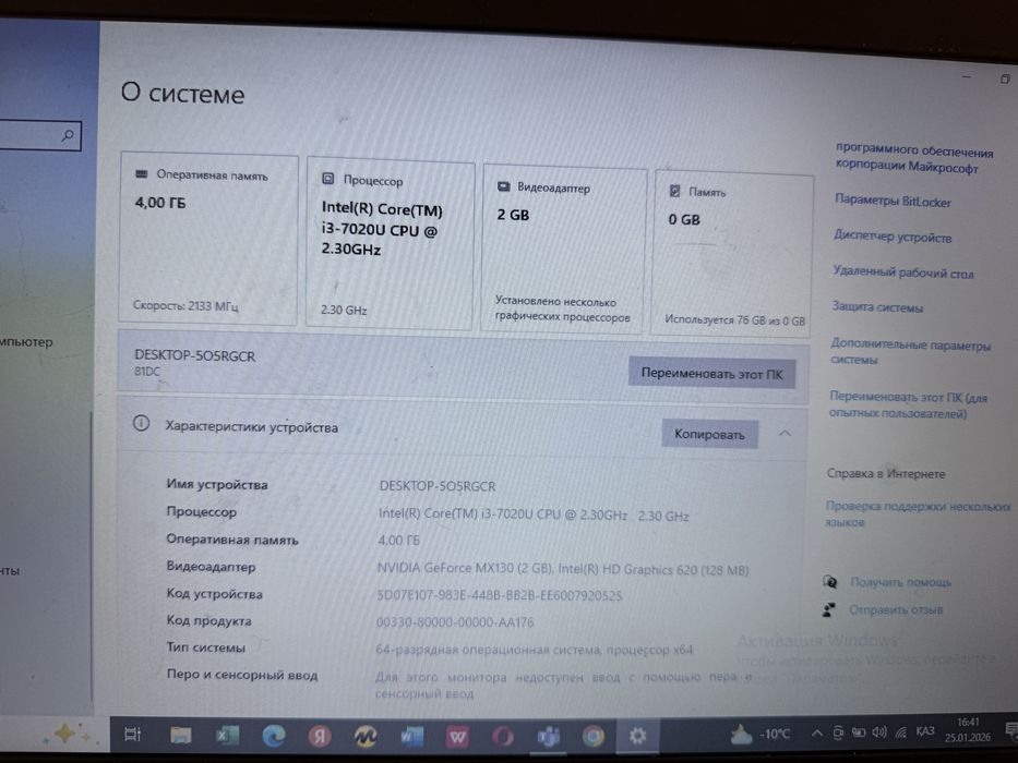 Продам ноутбук Lenovo