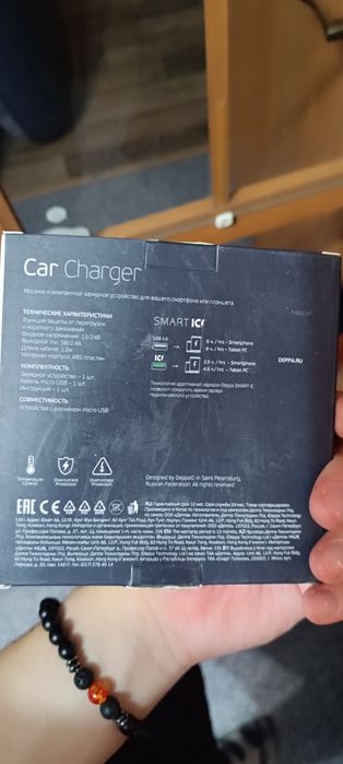 Прикуриватель Type-C / USB