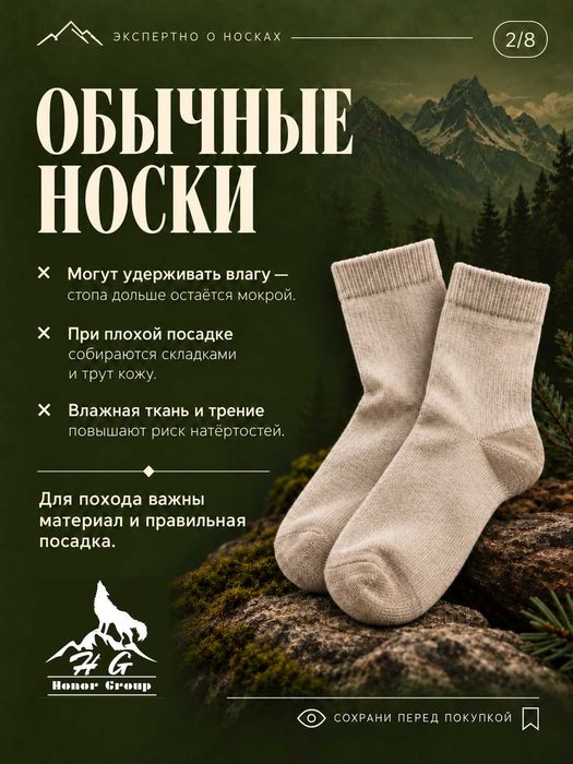 Термоноски HONOR COOLMAX — M и L, скидка 40%, 1 920 ₸