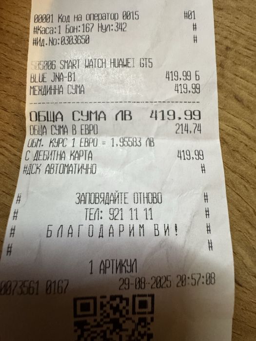 Huawei Watch GT 5 JNA-B1 41mm