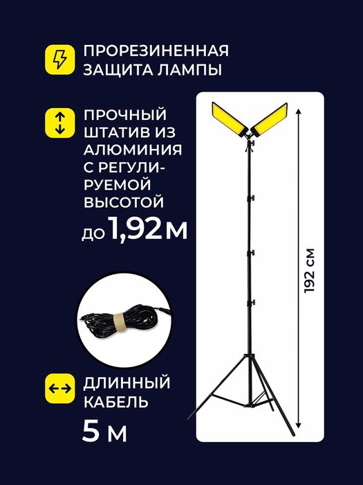 Освещение для кемпинга  Conpex
