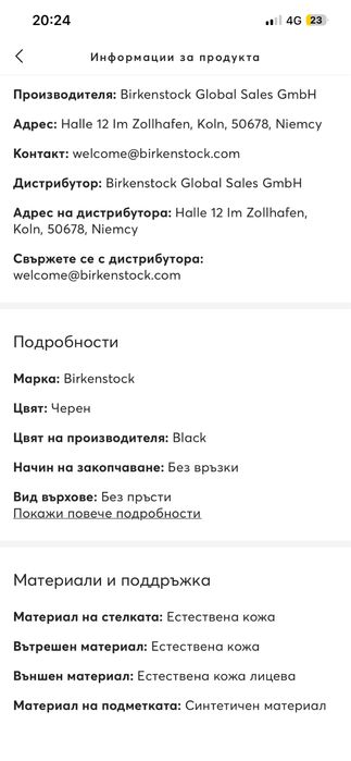 Дамски чехли Birkenstok