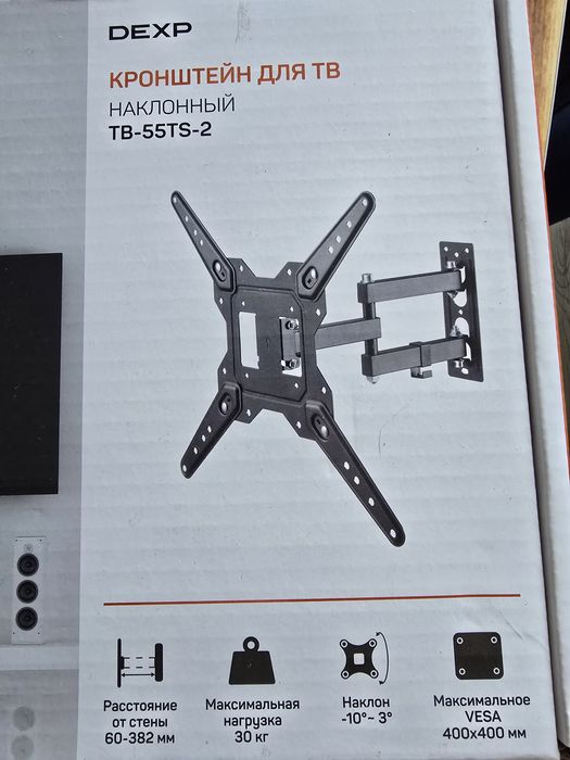 Кронштейн для телевизора