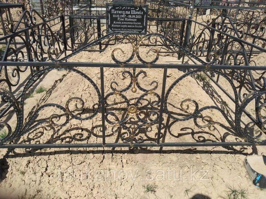 Сварочные работы