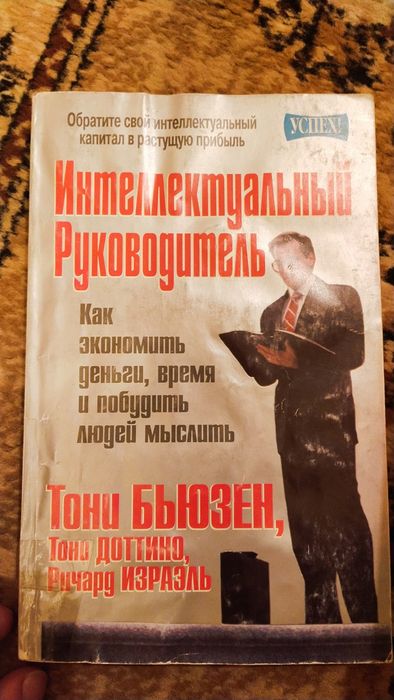 Продам книги по развитию личности