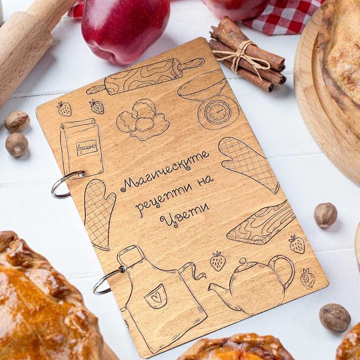 Дървена книга за рецепти с персонален надпис