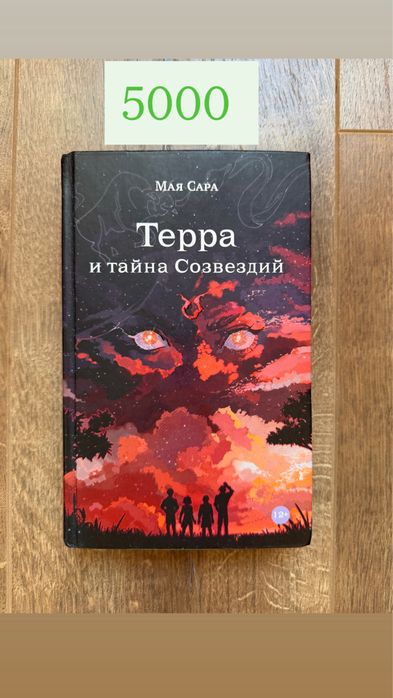 Продам книги в отличном состоянии