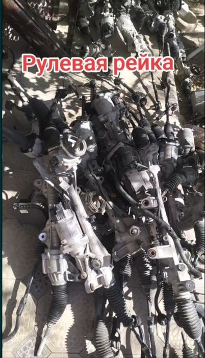 Рулевая рейка Кия Хендай