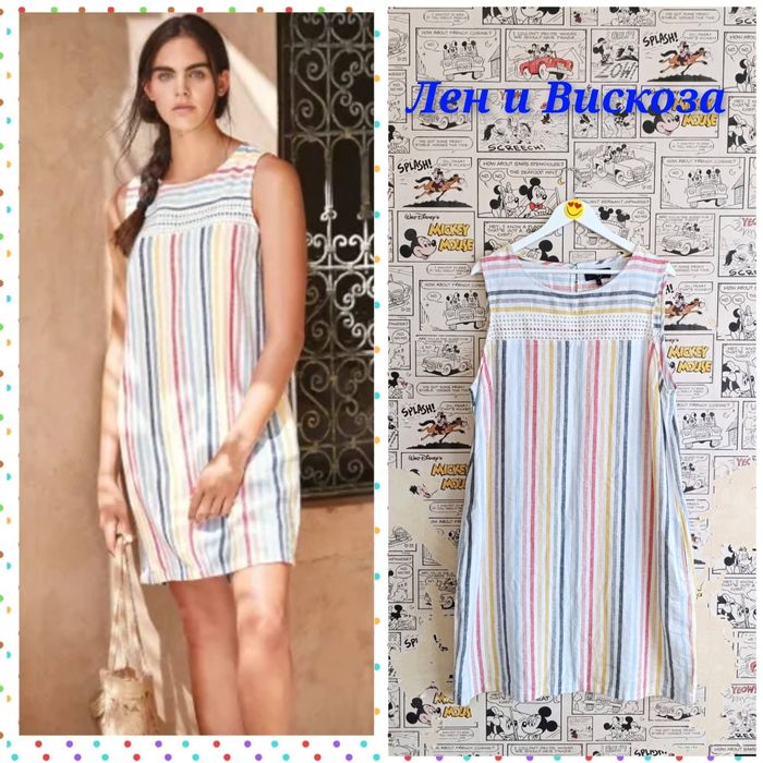 Ленени Рокли Zara,& Other Stories,Next и др