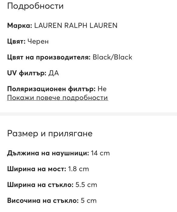 Слънчеви очила 2 бр