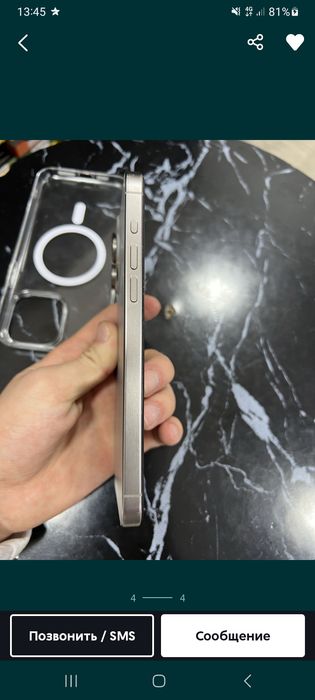 Iphone 15 pro max 256 LLA
