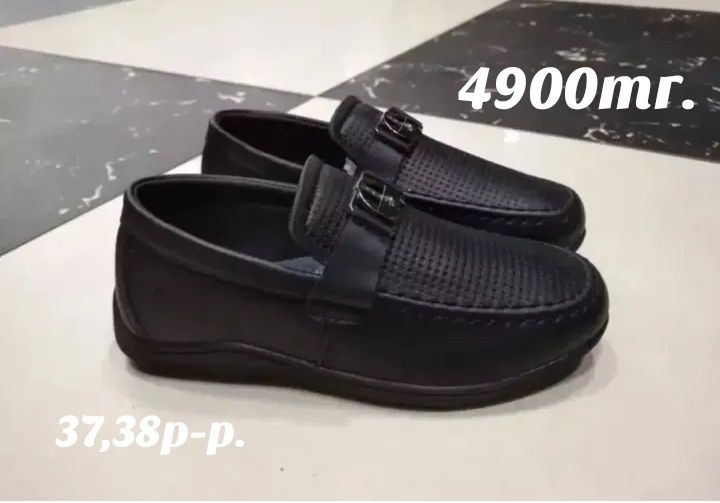 Туфли для девочек и мальчиков