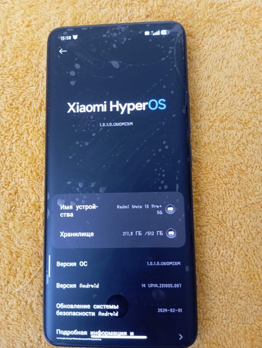Продам Redmi Note 13 Pro+