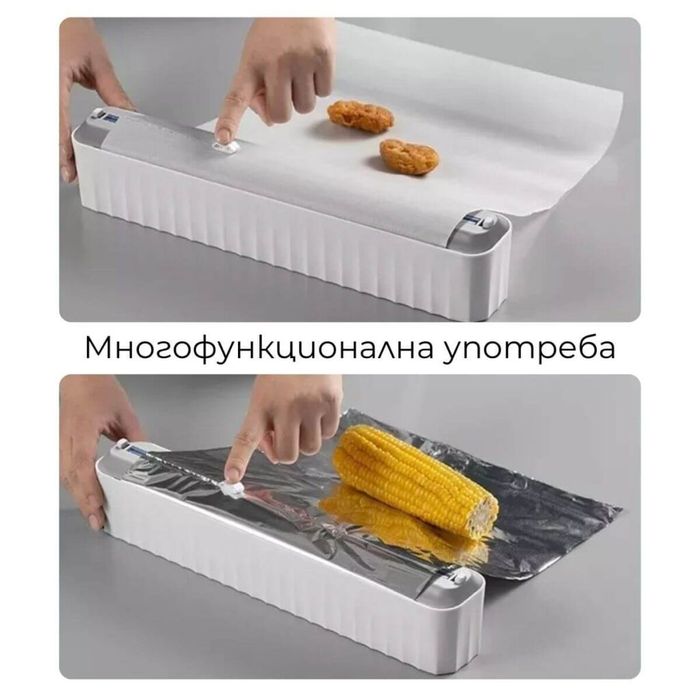 магнитен държач, стойка за рязане на фолио