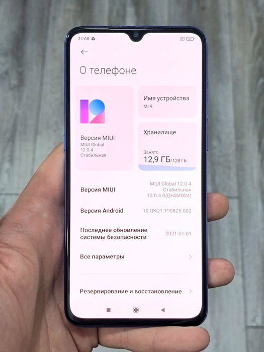 Флагман Xiaomi Mi 9