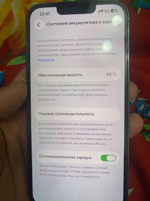 Iphone 13 pro айфон 13 про