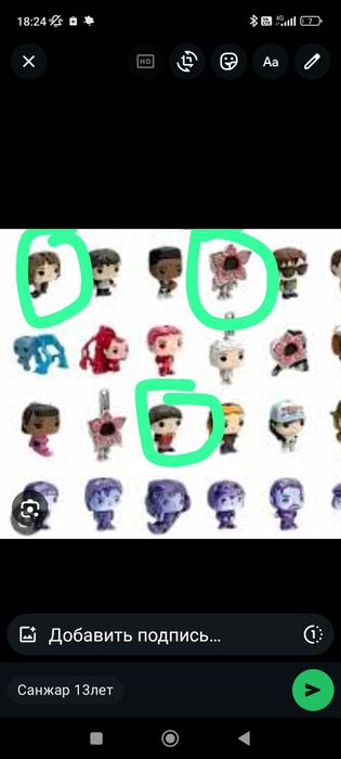 Обменяю фигурки из осд киндеров