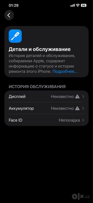 Iphone 12 pro max 256