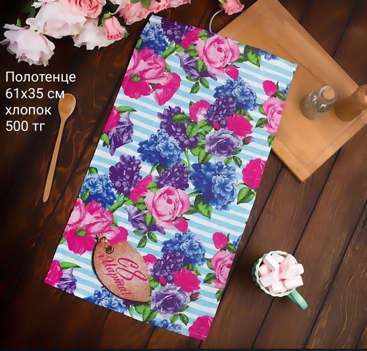 Подарки на 8 марта