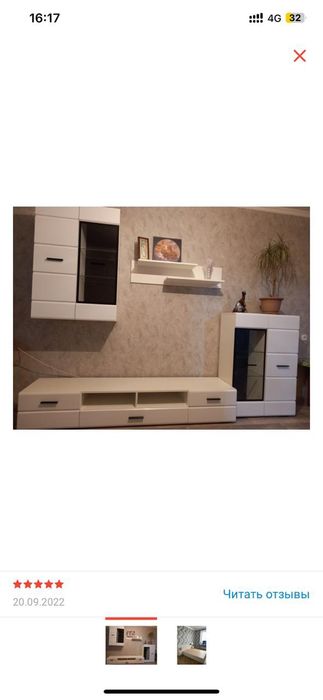 Стенка в гостиную !