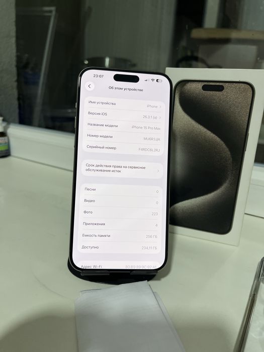 iPhone 15Pro Max 256GB как новый