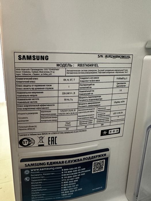 Продам холодильник хорошем состояние