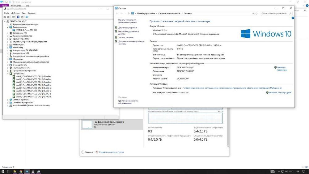 Игровой компьютер НЕДОРОГО Core i7 + GTX 650