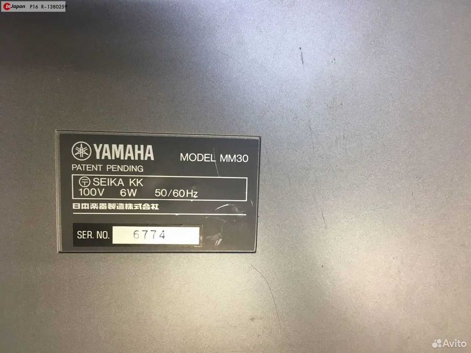 Yamaha MM30 винтажный аналоговый микшер