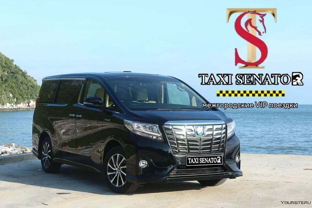 Такси Шымкент-Ташкент