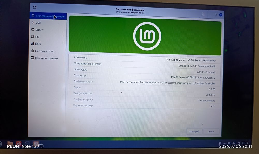 Продавам лаптоп Acer Aspire V5-531