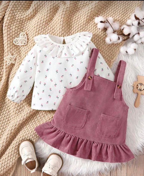 Комплект от две части