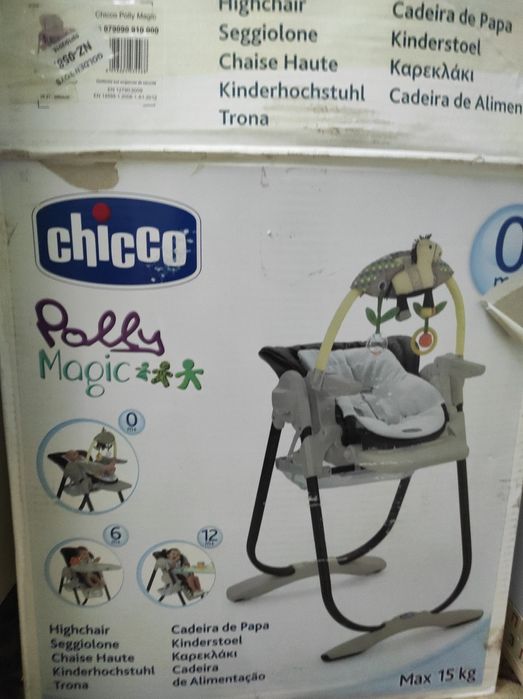 Детское кресло. Bolalar uchun kreslo. Ovqatlantirish uchun stulchik