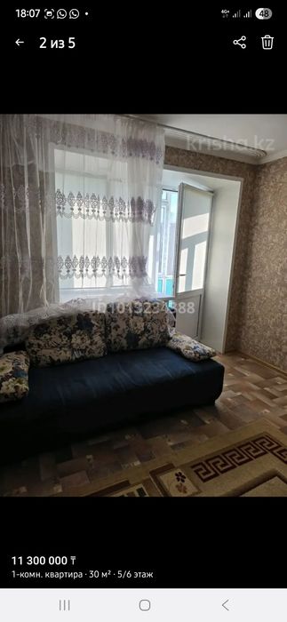 Продажа 1 комт.кв.