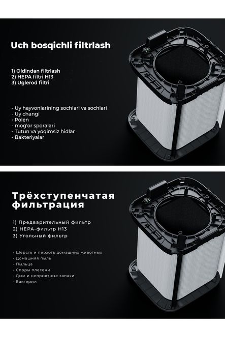 Очиститель и увлажнитель HOFMAN