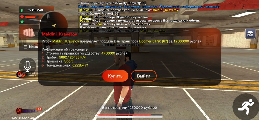 Продам Аккаунт блек раша