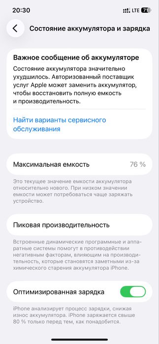 Iphone 12 128gb dual sim